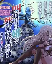 动漫迷踪 吃瓜黑料在线